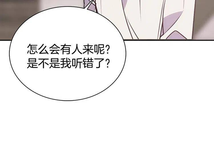 第61话 真正的幕后黑手114