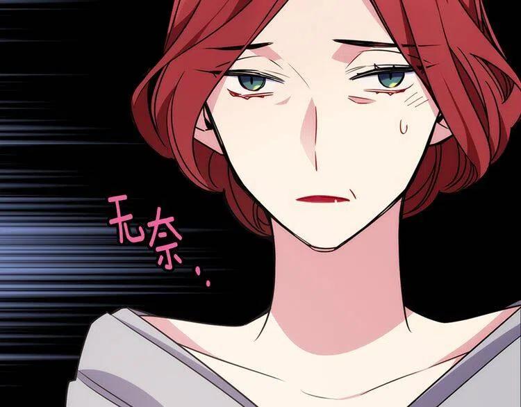 第31话 撩不动的女孩13