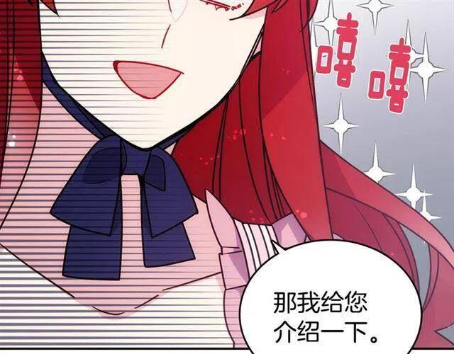 第75话 危机感122