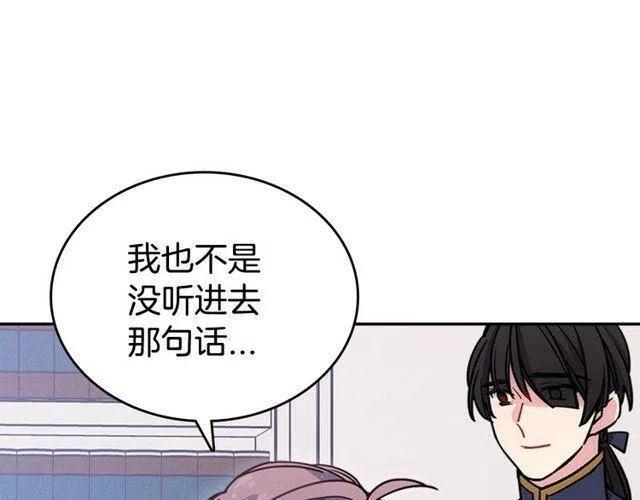 第77话 轰动的求婚27