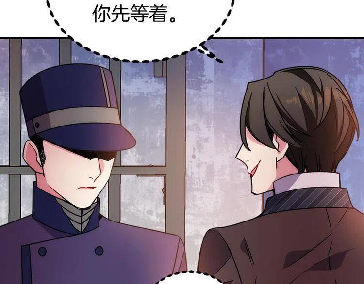 第61话 真正的幕后黑手40