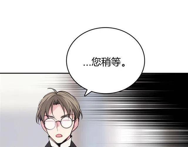 第73话 千里追妻18