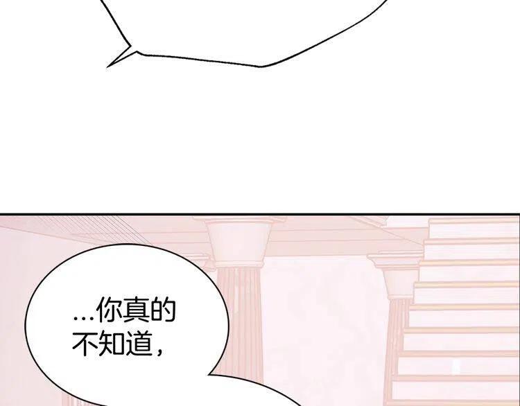 第63话 诱饵93