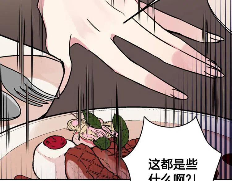 第33话 反间计6