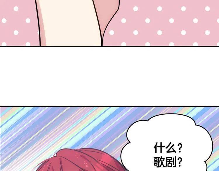 第78话 一生挚爱120