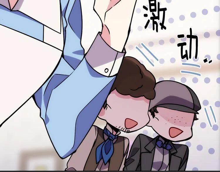 第34话 回帝都的圣女128