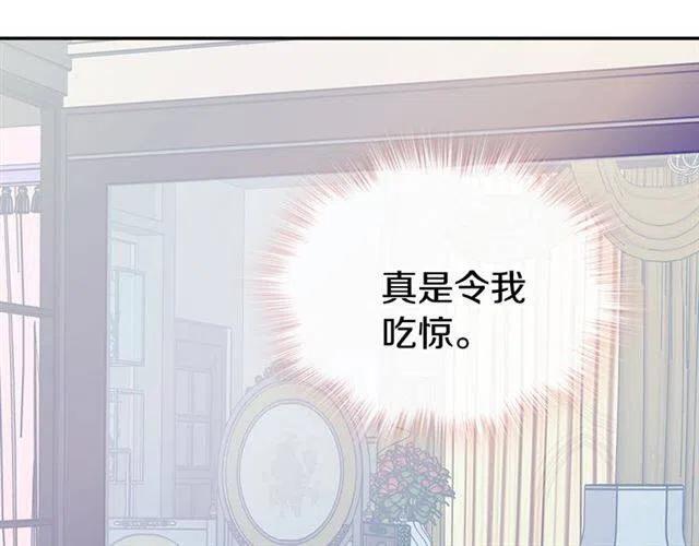 第79话 宝石套装67