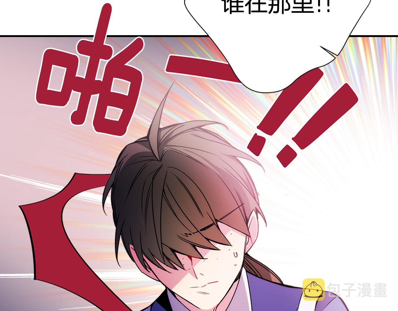 第56话 奇怪的侍女108