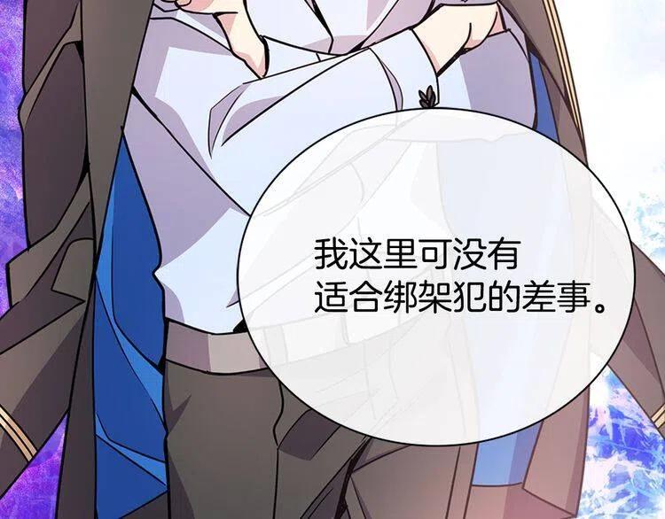 第33话 反间计87