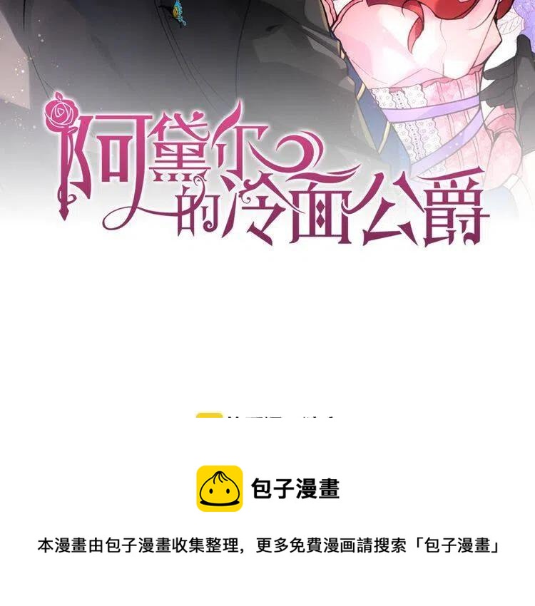第15话 正式订婚135