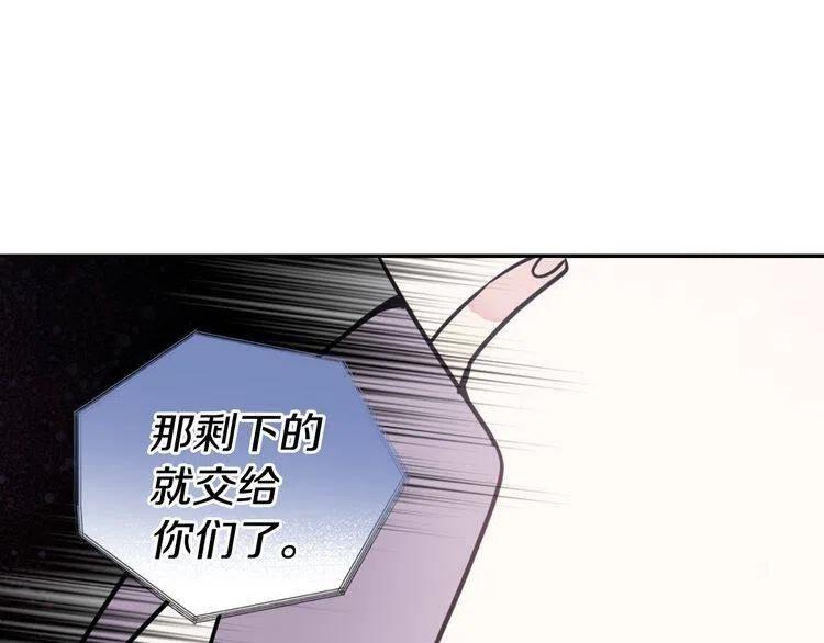 第40话 秘密的谣言131