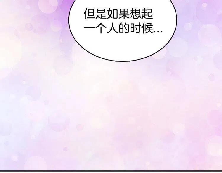 第41话 什么是爱？57
