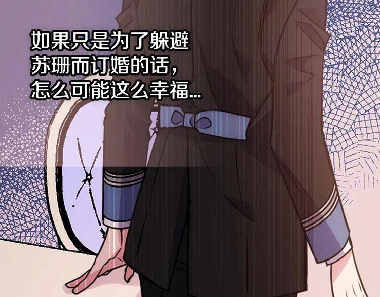 第65话 收服公爵的方法？18