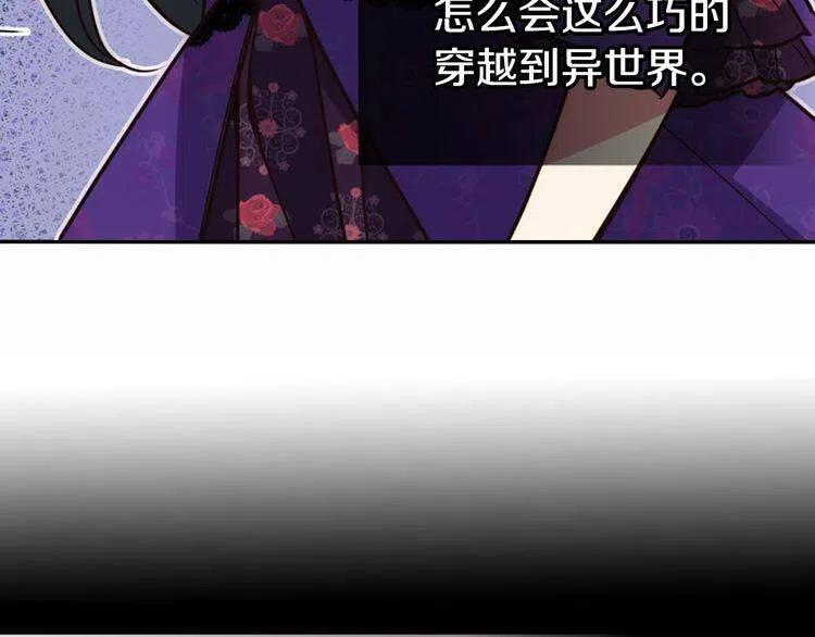 第12话 狐狸与蛇14