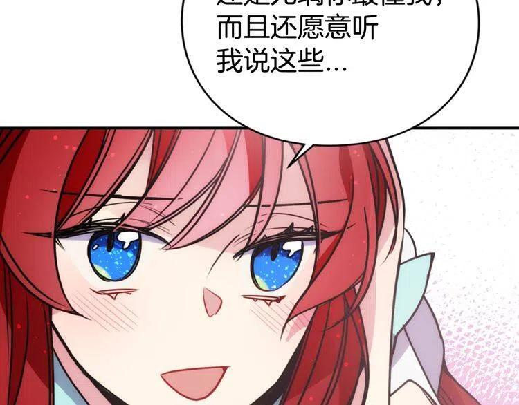 第39话 立誓77