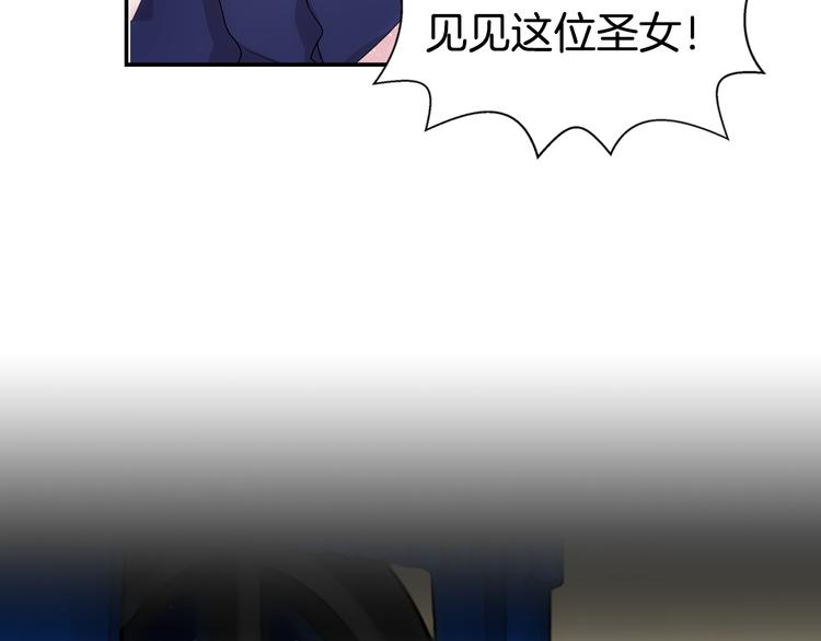 序章：冷酷公爵的穿越新娘13