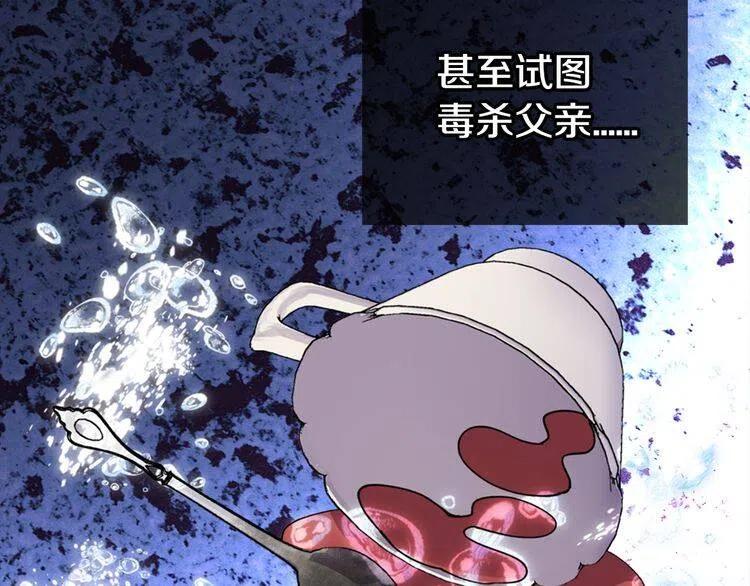 第10话 初到公爵府34