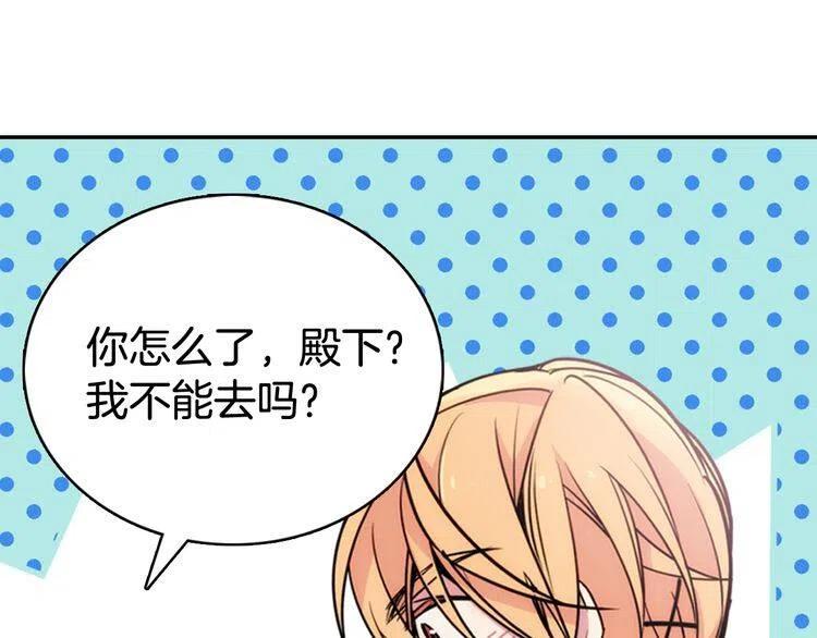 第32话 公爵的演技18