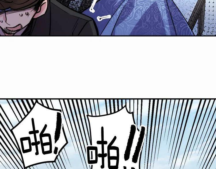 第27话 遭遇威胁91