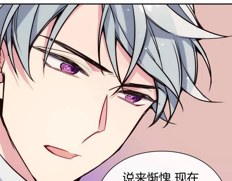 第19话 公爵脸红了？41