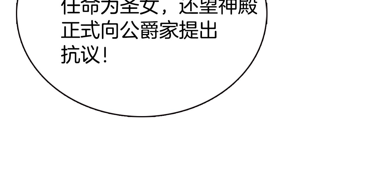 第48话 有你是我的幸运31