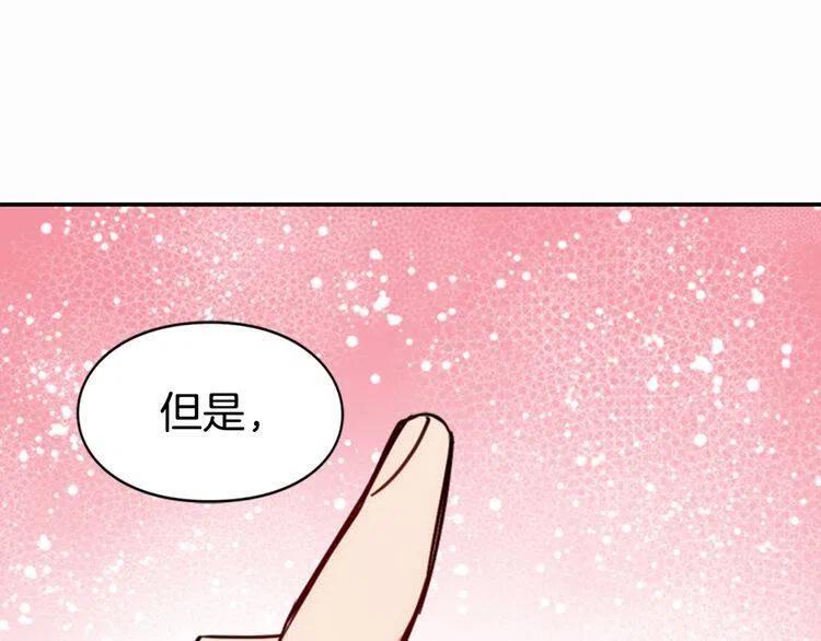 第43话 什么样的感情？77