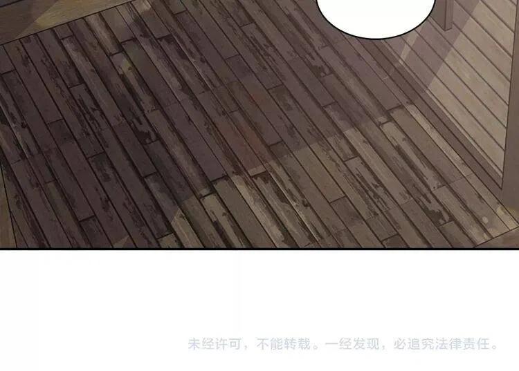 第61话 真正的幕后黑手116