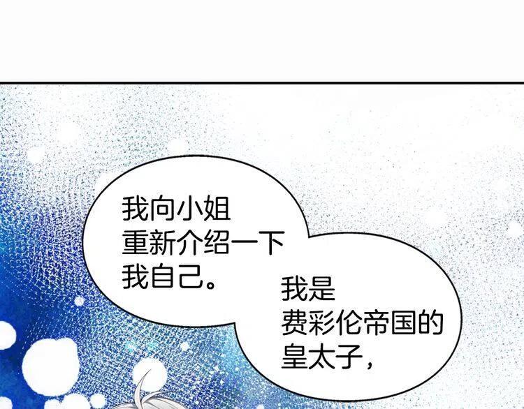 第7话 邀请共舞108