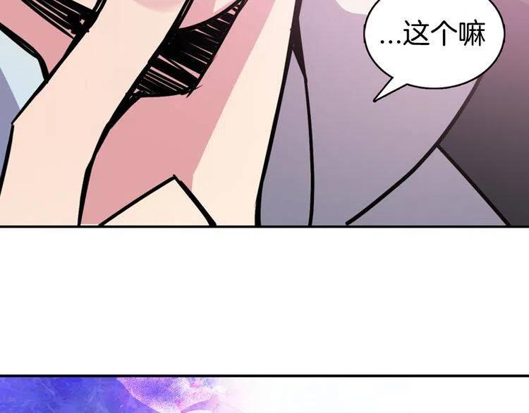 第33话 反间计85