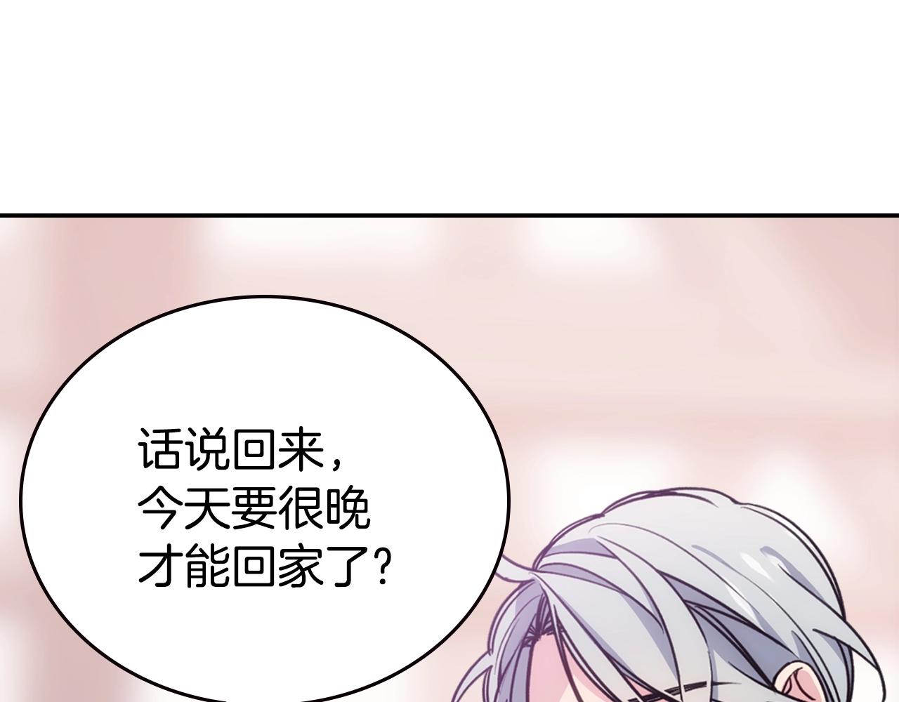 第69话 离开的阿黛尔83
