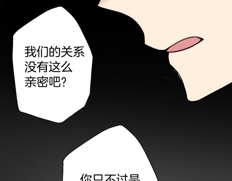 第1话 阿黛尔小姐102