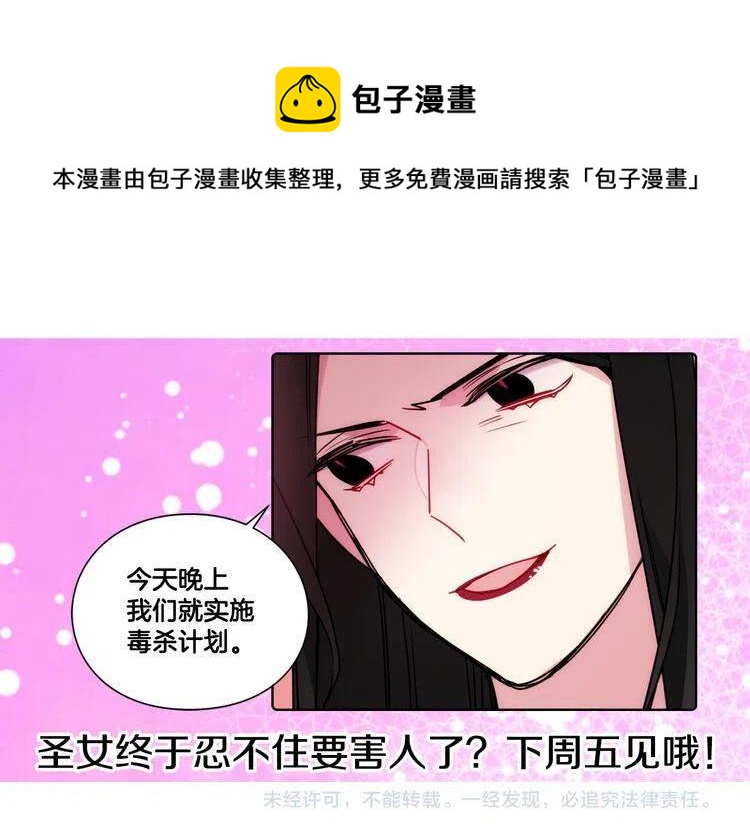 第55话 好戏开场129
