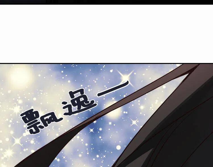 第11话 双赢的合作129