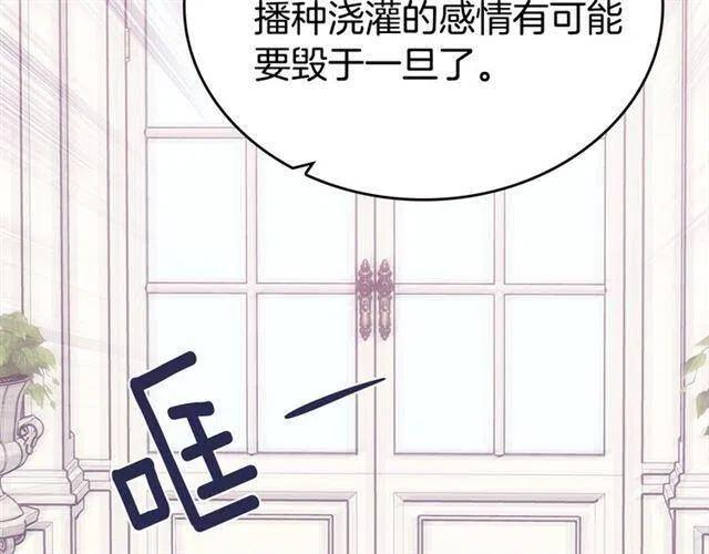 第73话 千里追妻93
