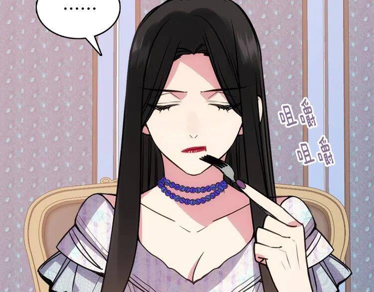 第64话 我的真心6