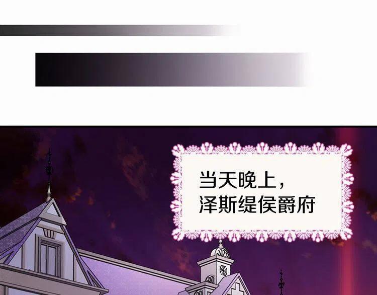 第15话 正式订婚90