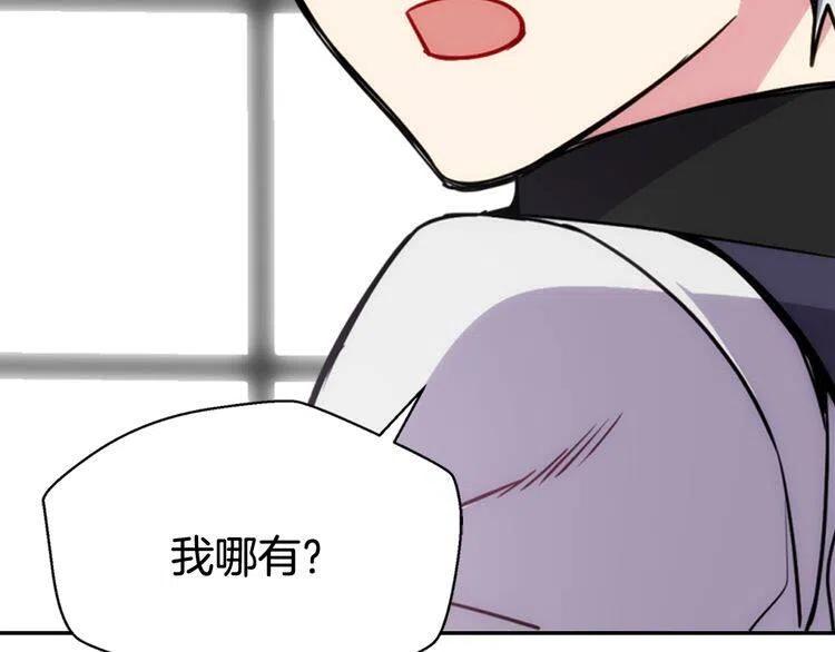 第41话 什么是爱？35
