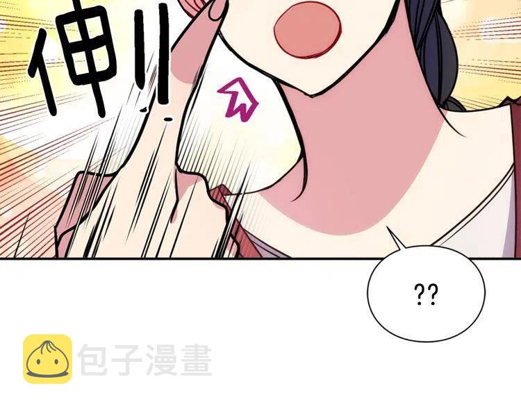 第54话 请让我保护你64