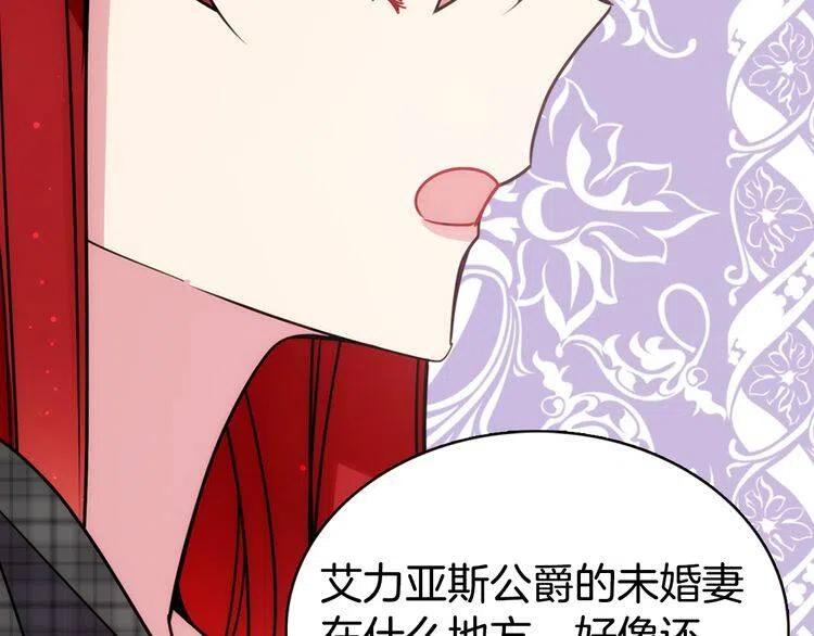 第35话 对峙99