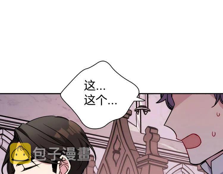 第62话 最后的证人11