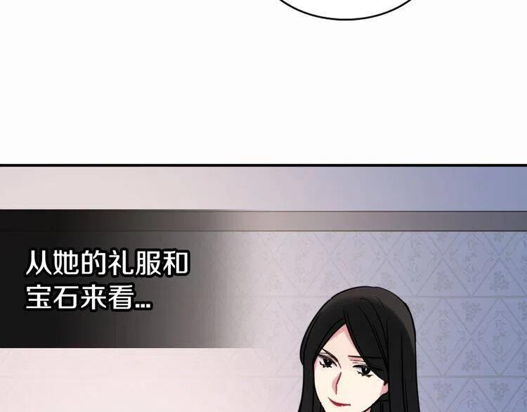 第25话 阿黛尔的发明121