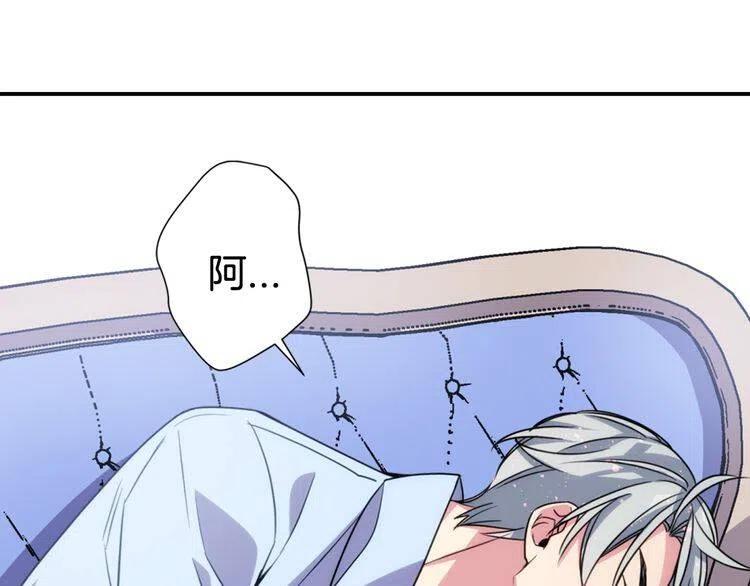 第42话 另一种告白113