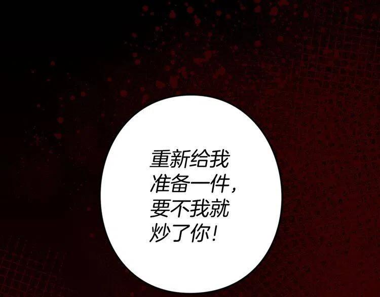 第12话 狐狸与蛇23