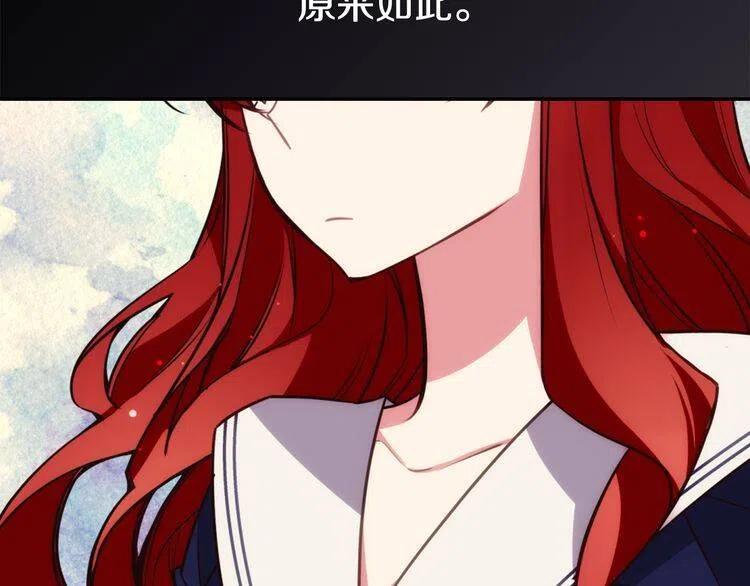 第14话 公爵的戒指34