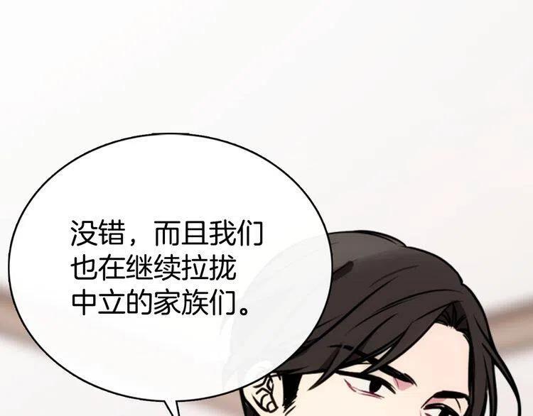 第20话 一起买礼服吧！57