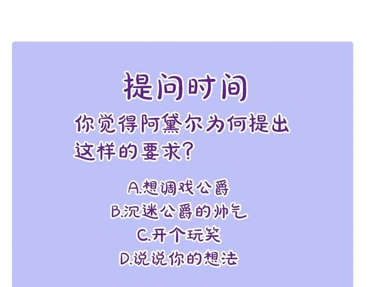 第23话 Kiss游戏133
