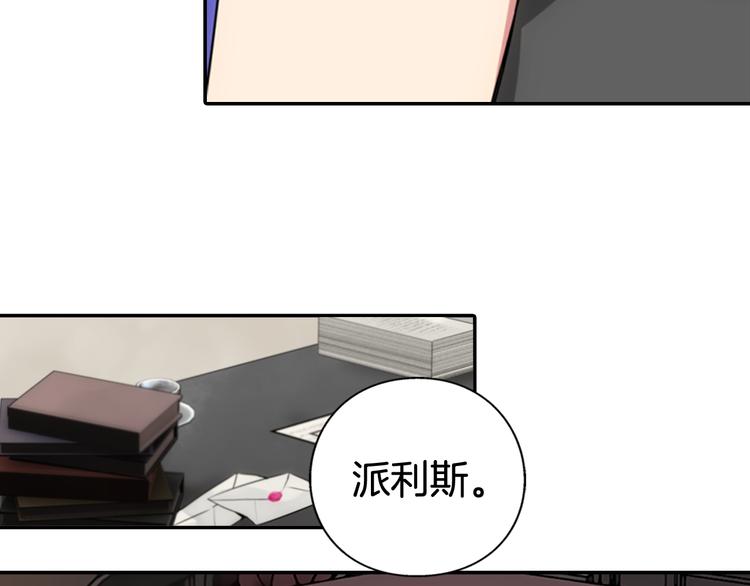 第1话 阿黛尔小姐81