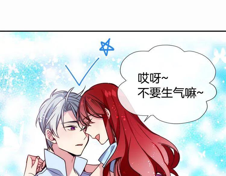 第43话 什么样的感情？118