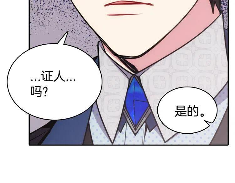 第62话 最后的证人54