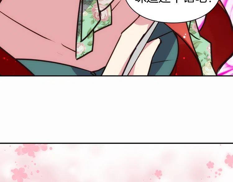 第19话 公爵脸红了？138